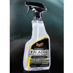 ULTIMATE GLASS CLEANNER & WATER REPELLENT 473m